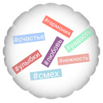 Настроение