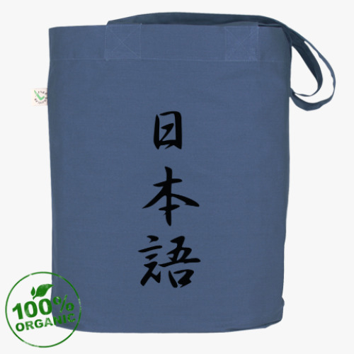 Сумка шоппер с принтом 'Иероглифы нихонго'