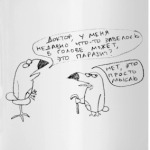 Туканохаус