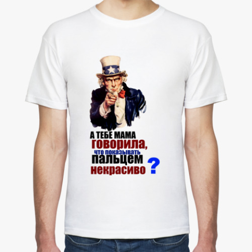 Футболка Дядя Сэм