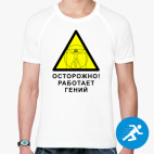 Мужская спортивная футболка