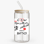 Банка с бамбуковой крышкой