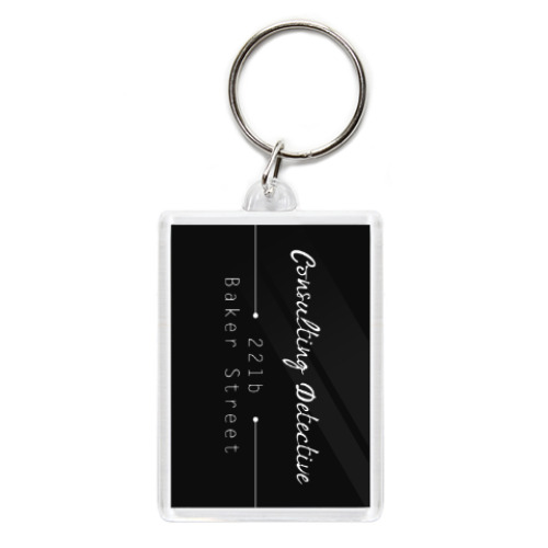 Брелок с принтом Consulting Detective