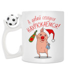 Кружка с футбольным мячиком