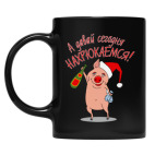 Кружка цветная UV-DTF