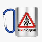 Кружка с карабином