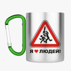 Кружка с карабином