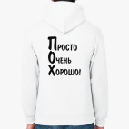 Толстовка худи