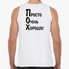 Мужская майка