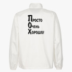 Ветровка без капюшона