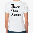 Женская футболка