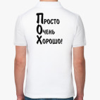 Мужская рубашка поло