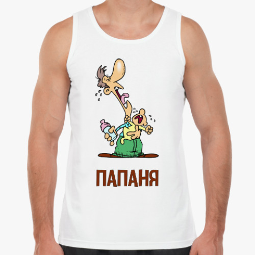 Майка Папаня