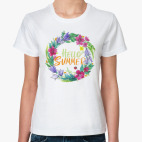 Классическая женская футболка Здравствуй, лето!