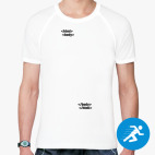 Мужская спортивная футболка