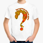 Детская футболка