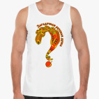 Мужская майка