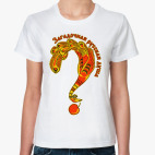 Загадочная русская душа