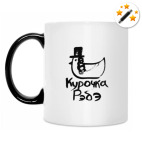 Кружка-хамелеон