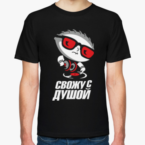 Футболка с принтом Свожу с душой