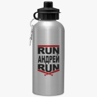 Спортивная бутылка