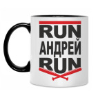 Ран Андрей ран.