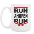 Кружка 420 мл