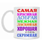 Кружка 330 мл