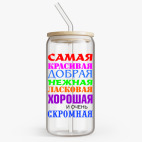 Банка с бамбуковой крышкой