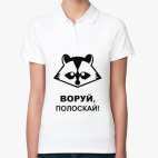 Женская рубашка поло