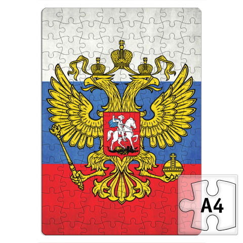 Pazl Gerb Rossijskoj Federacii Kupit Na Printdirect Ru 6416756 297