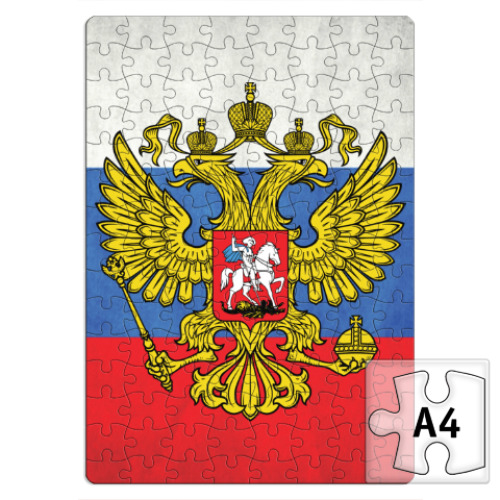 Пазл Герб Российской Федерации