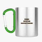 Кружка с карабином