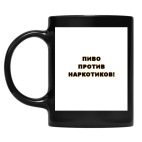 Кружка цветная UV-DTF