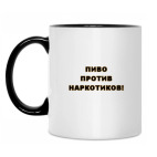 Кружка двухцветная