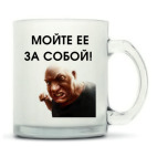 Кружка матовая