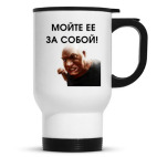 Кружка-термос
