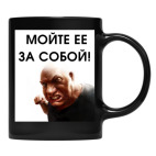 Кружка цветная UV-DTF