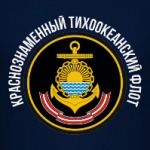 ВМФ ТОФ