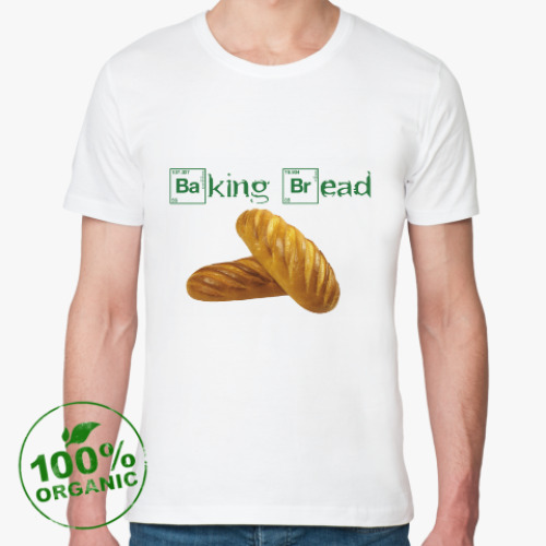 Футболка из органик-хлопка Baking Bread