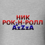 'НР&A'