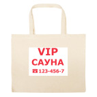 Большая сумка шоппер