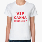 VIP сауна