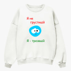 Свитшот оверсайз