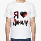 Мужская футболка