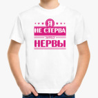 Детская футболка