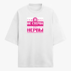 Футболка оверсайз