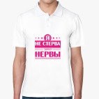 Мужская рубашка поло