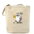 Холщовая сумка