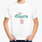 Имя Ольга